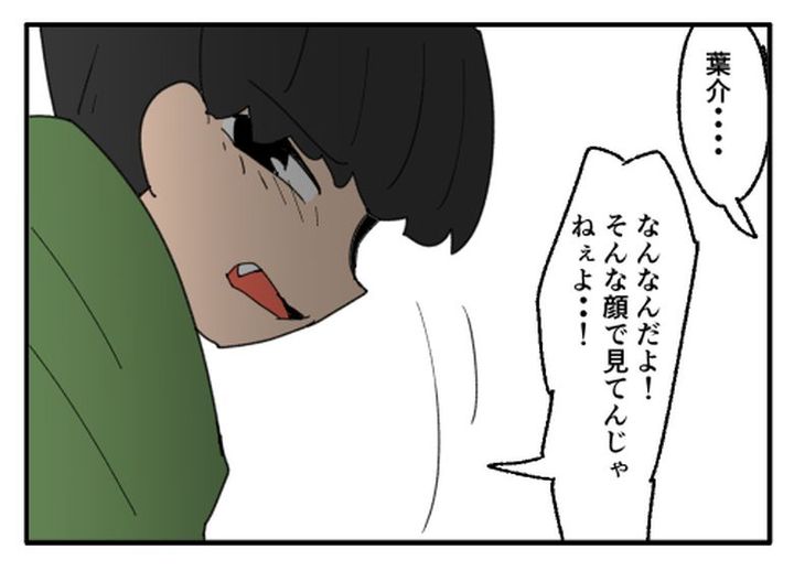 こどおじ義兄は家族ですか？／音坂ミミコ