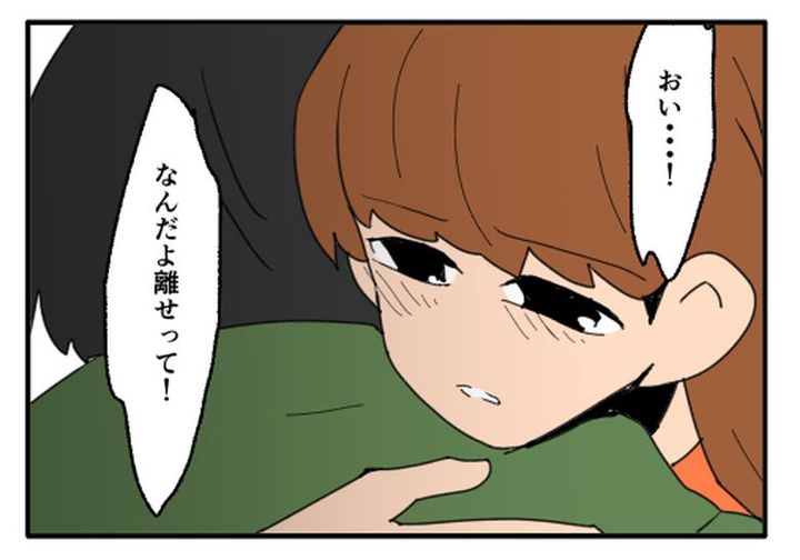こどおじ義兄は家族ですか？／音坂ミミコ