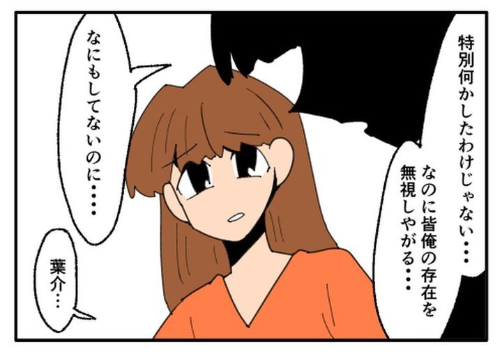 こどおじ義兄は家族ですか？／音坂ミミコ
