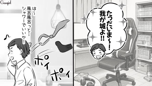 単身赴任から2か月…「パパいつも忘れるから」電話も無視…家族放置で趣味に勤しんだ夫の話