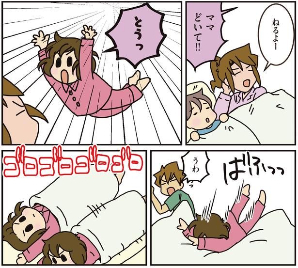 ママどいて‼ （C）さーたり／KADOKAWA