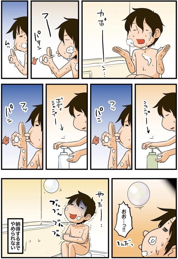 おお…っ！！ （C）よしたに／KADOKAWA