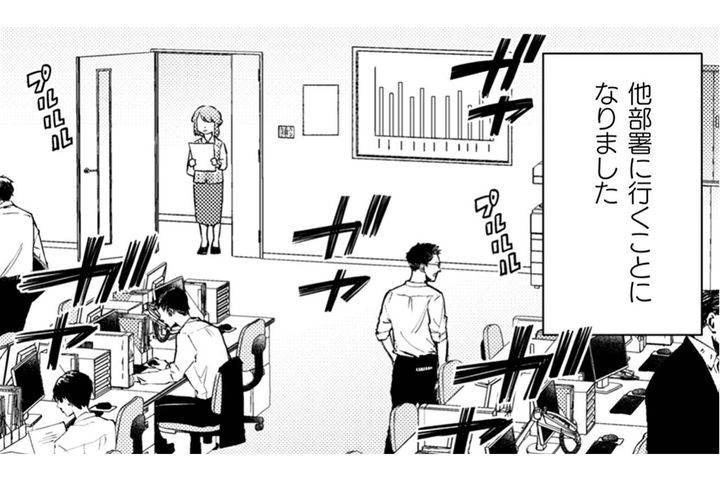 「根津さんいきますよ…」小さな決意の裏で、相棒は静かに姿を消していた【根津さんの恩返し #21】