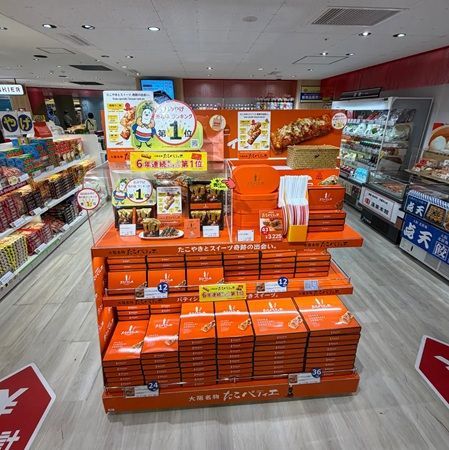 【大阪府大阪市】「たこパティエが」が、お土産ランキングで6年間・72か月にわたり1位を獲得