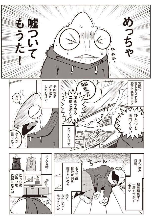 1-4 画像提供：宮野シンイチさん