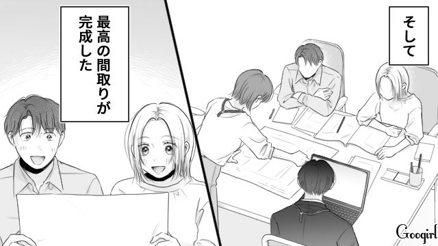 「念願のマイホームが台無しじゃん…」妻の入院中、夫が部屋の間取りを勝手に変えていた話