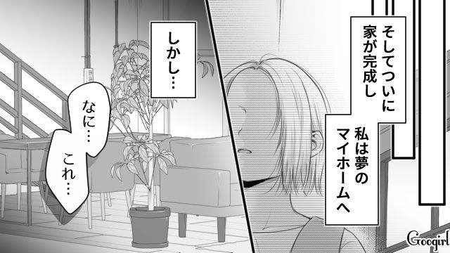 「念願のマイホームが台無しじゃん…」妻の入院中、夫が部屋の間取りを勝手に変えていた話
