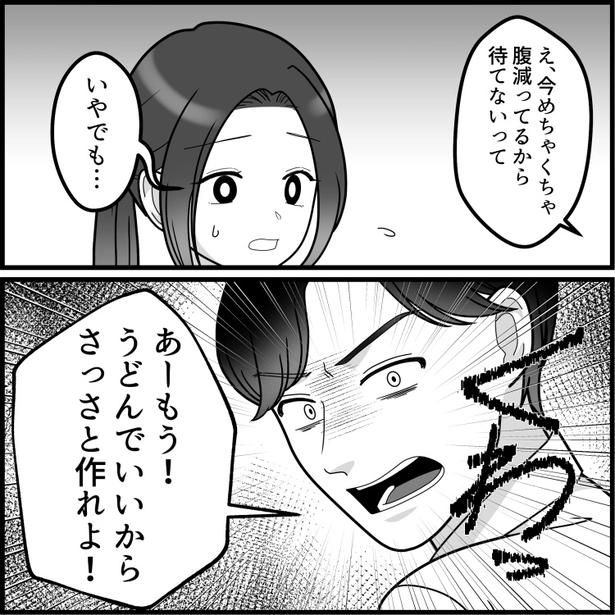 06 画像提供：mamagirl編集部/いおりそさん