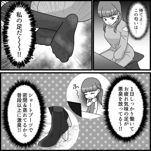 03 画像提供：mamagirl編集部/いおりそさん