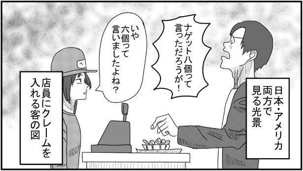 言った・言ってないの応酬にゴールはあるのか？ kasutera(@kasutera5)