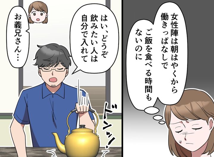 画像2: 昔からのことだから