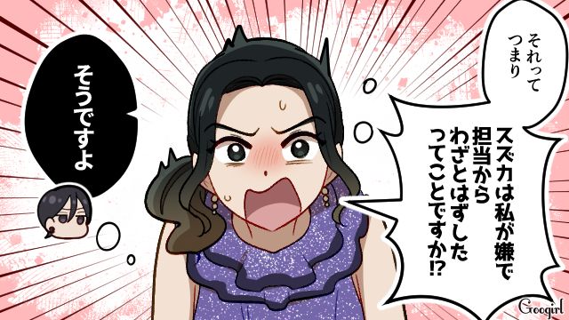 友人の意向を無視した結婚式を推し進め、勝手に参列!?「招待もされてないのに」…自己中プランナーが先輩から叱られた話