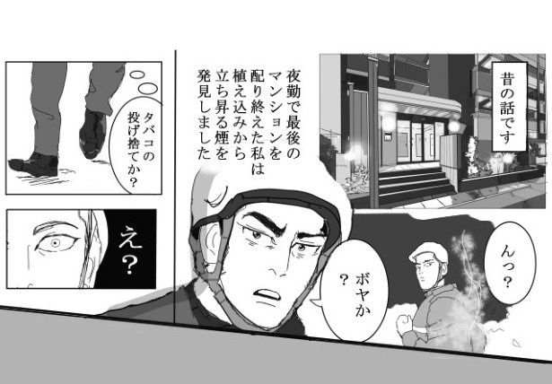 タバコの火なら早く消さなければいけないと駆け寄ってみると… 送達ねこ(@jinjanosandou)