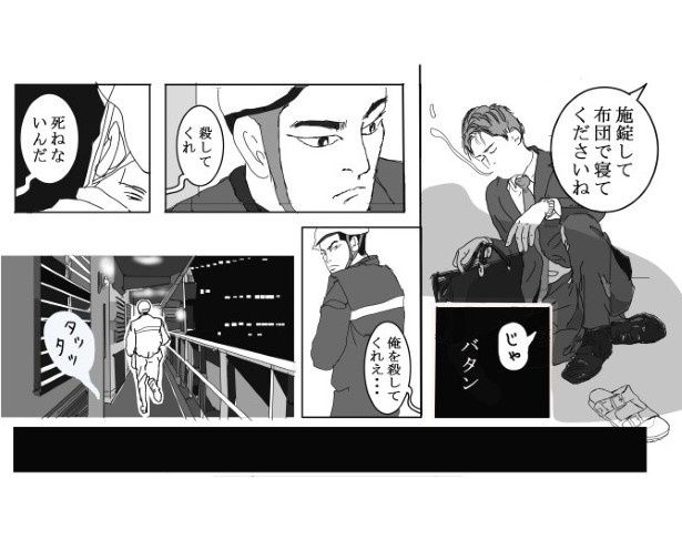 ほっとけないと感じた郵便局員の優しさに心温まる 送達ねこ(@jinjanosandou)