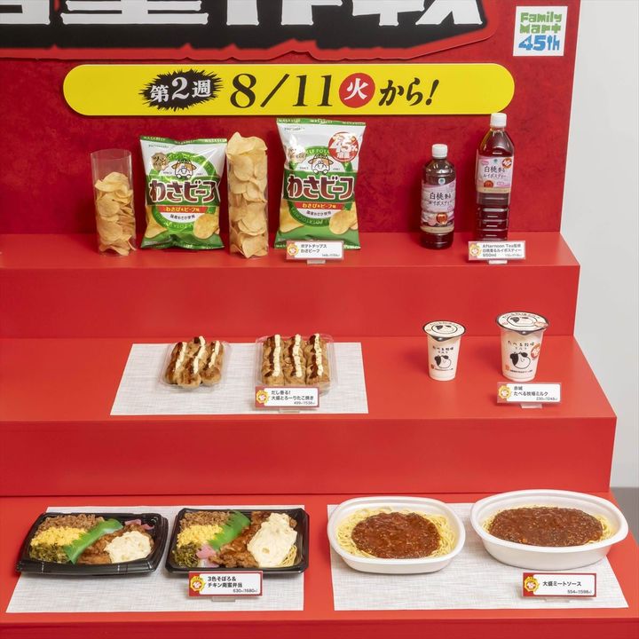 「お値段そのまま おかわり 45％増量作戦」第2弾の商品