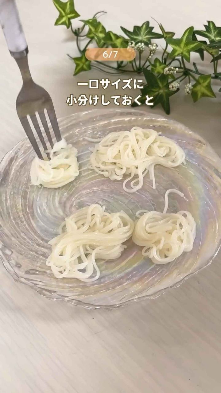 画像4: 出典：Instagram