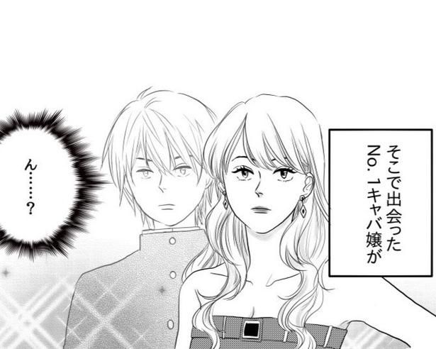 面影があるが…本人？ (C)國里
