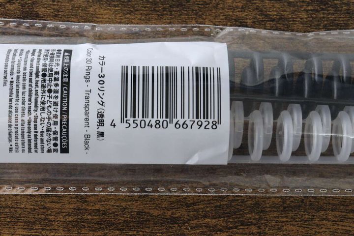 カラー30リングのパッケージに記載された商品名とJANコードのアップ