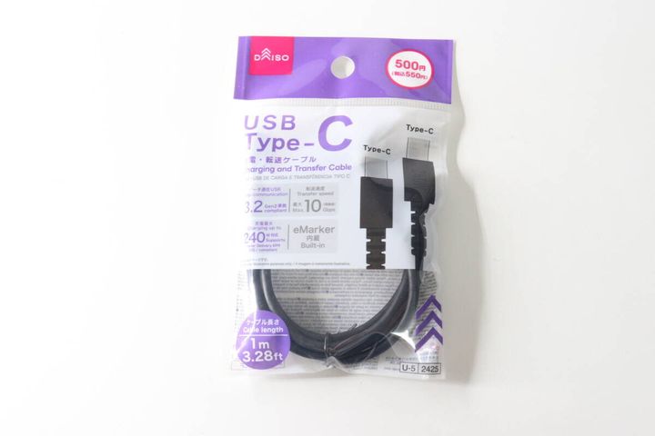ダイソーのUSB Type-C充電・転送ケーブルのパッケージ