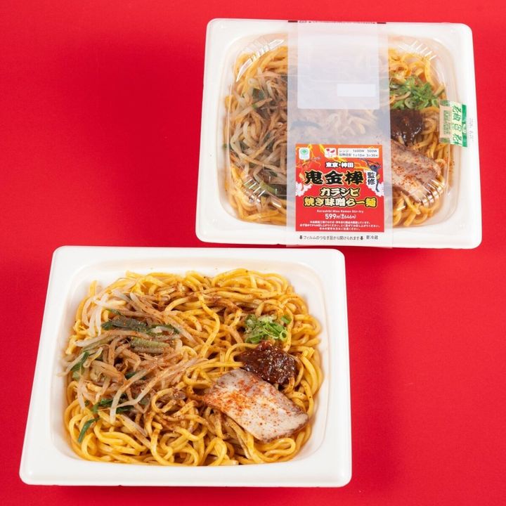 鬼金棒監修カラシビ焼き味噌らー麺のパッケージと盛り付け例