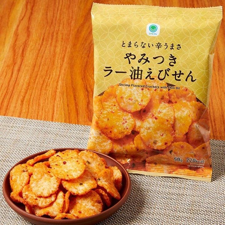 やみつきラー油えびせんのパッケージと皿に盛られたえびせん