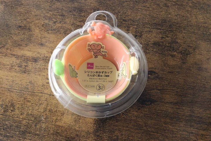 たんぱく質柄のシリコンおかずカップ3個が透明なパッケージに入っている