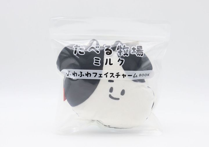 たべる牧場ミルクのうしフェイスチャームが透明な袋に入っている