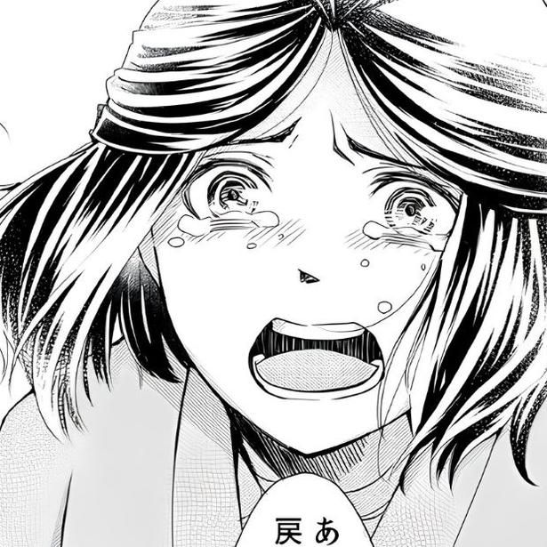 切なに刹那く 西香はち(@24hachi1)