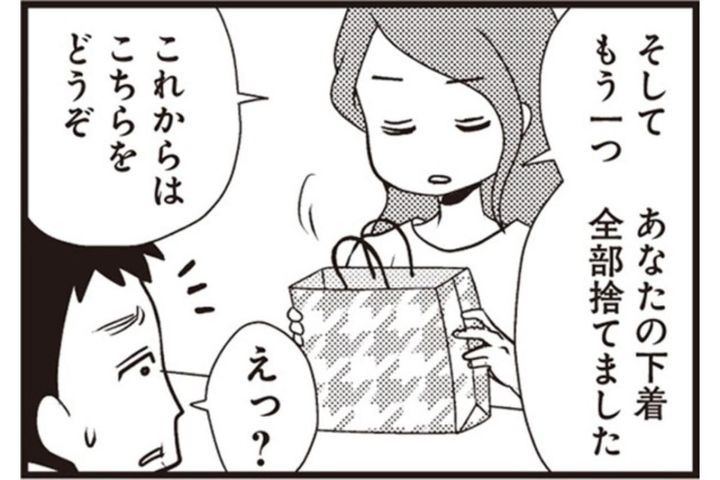 下着は全部名前入り綿100%！浮気夫のプライドを砕く、静かな復讐【サレ妻になり今は浮気探偵やってます#3】