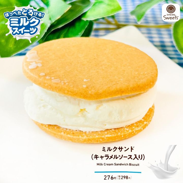 画像4: 出典：Instagram