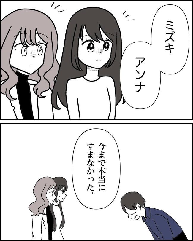 母の愛は有料でした／たに