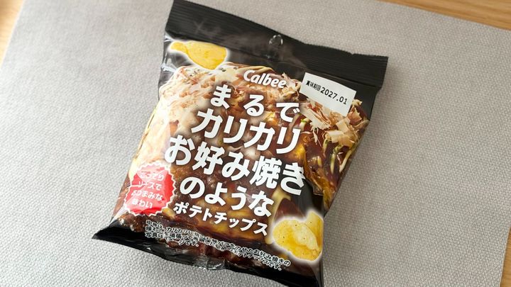 ポテチなのに「米のおかずになる系」！？【ファミマ限定】商品がハマる味