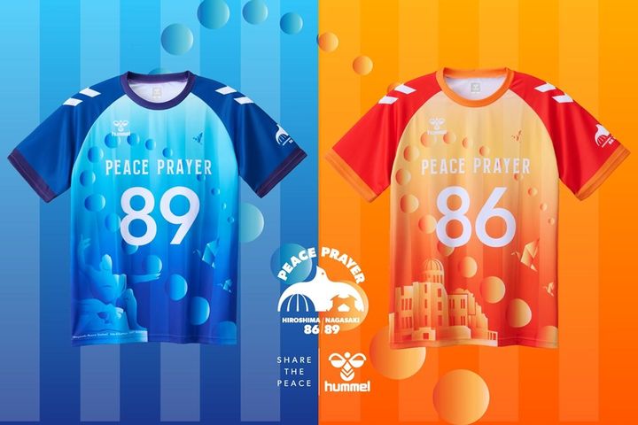画像3: 広島と長崎の「2026ピースマッチ」使用ユニフォーム、レプリカシャツをhummelが発売開始！売上の一部を平和学習に活用