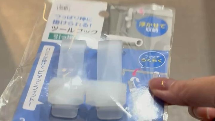 セリアの「ツールフック」（110円／2個入り）