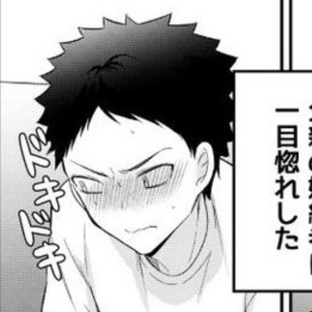 父親が婚約者を連れてきた話 わたりさえ(@watarisae)