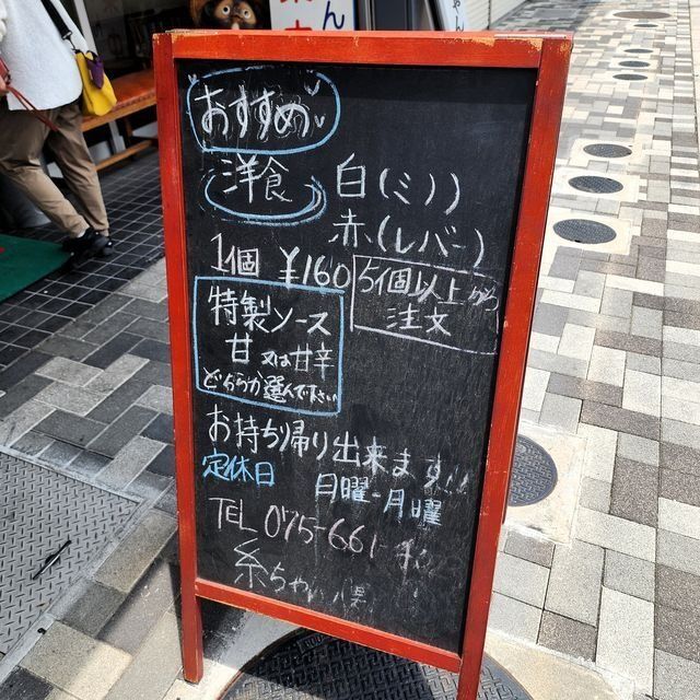  (316247)