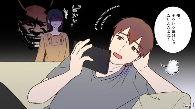 家事ペースを乱す夫にゲッソリ…「そういう気分じゃない」ファストフードの昼食にも文句を言われ憤った話