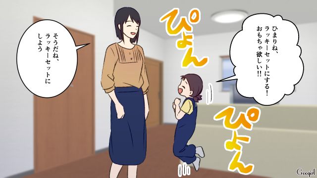 家事ペースを乱す夫にゲッソリ…「そういう気分じゃない」ファストフードの昼食にも文句を言われ憤った話