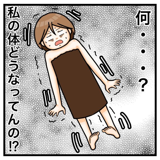 ワキガ治療で搬送された話／すがのみさき
