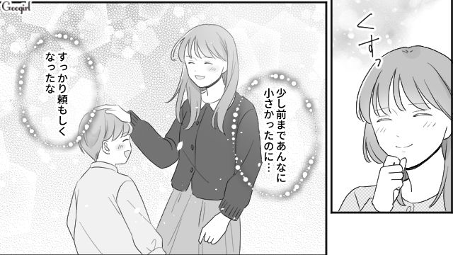厳しい家庭環境から離脱できた姉…「すっかり頼もしくなったな」前向きに受験勉強に励む弟の言葉に喜びを感じた話