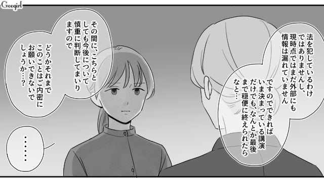 厳しい家庭環境から離脱できた姉…「すっかり頼もしくなったな」前向きに受験勉強に励む弟の言葉に喜びを感じた話