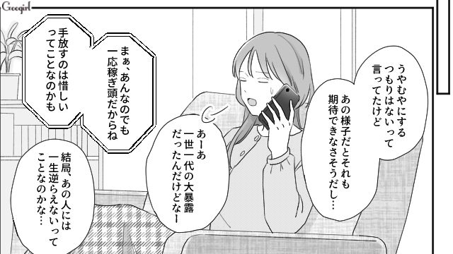 厳しい家庭環境から離脱できた姉…「すっかり頼もしくなったな」前向きに受験勉強に励む弟の言葉に喜びを感じた話