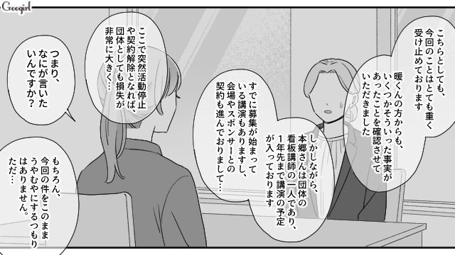 厳しい家庭環境から離脱できた姉…「すっかり頼もしくなったな」前向きに受験勉強に励む弟の言葉に喜びを感じた話