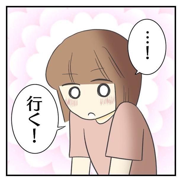 (C)Hana