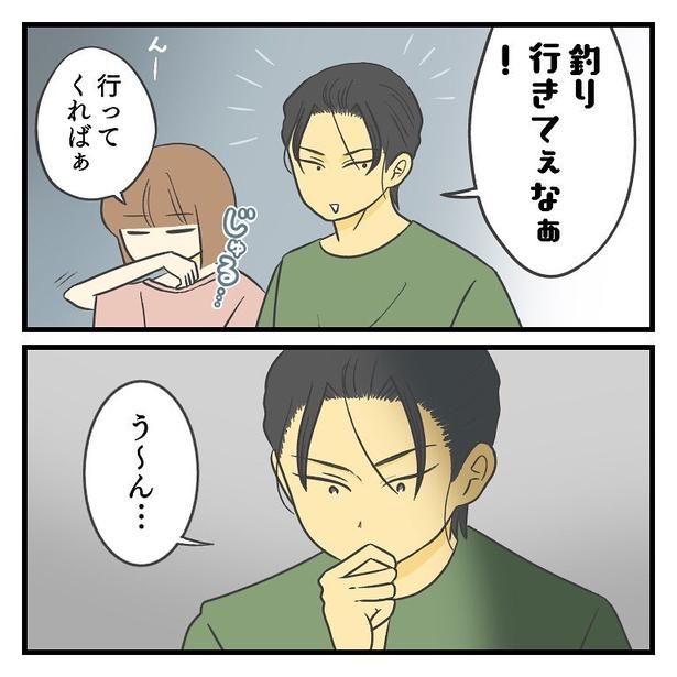 (C)Hana