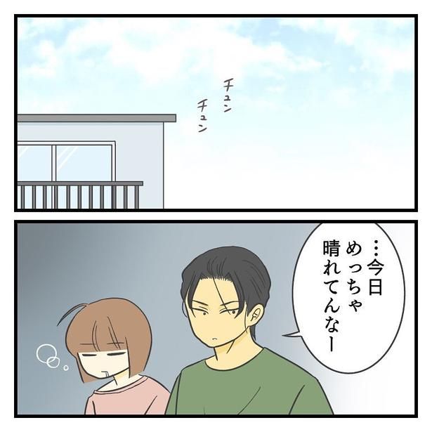 (C)Hana