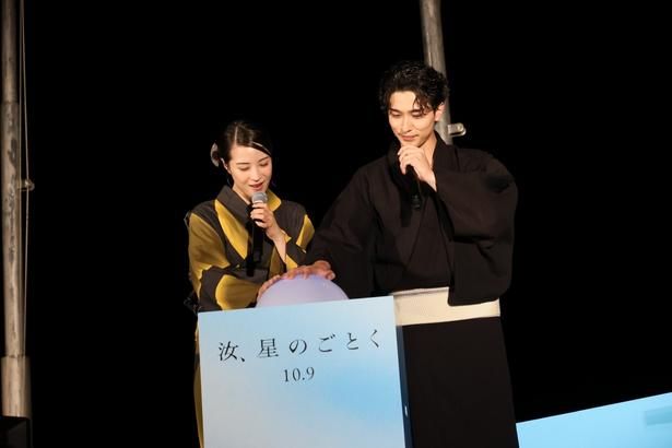 会場は熱気に包まれた [c]2026「汝、星のごとく」製作委員会 [c]凪良ゆう／講談社ゆう／講談社