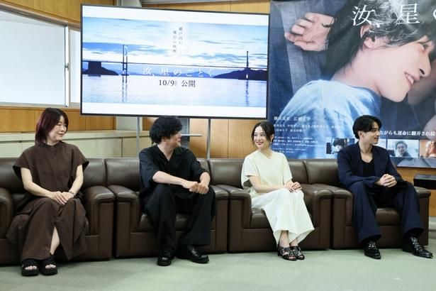 今治視聴に感謝の意を伝えた [c]2026「汝、星のごとく」製作委員会 [c]凪良ゆう／講談社ゆう／講談社