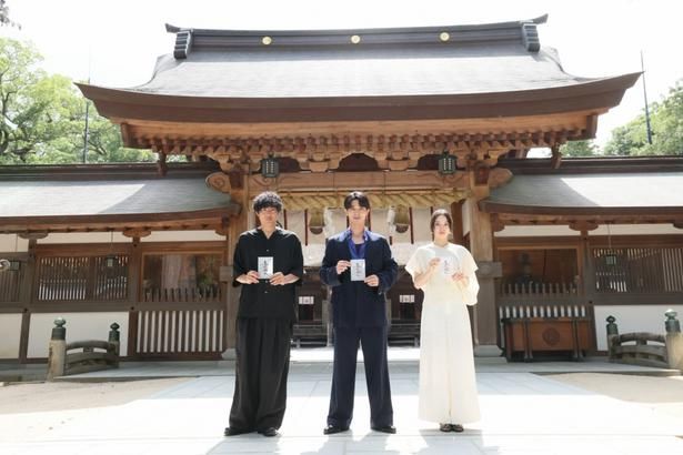 横浜流星、広瀬すず、藤井道人監督が“日本総鎮守”の大山祇神社を訪問