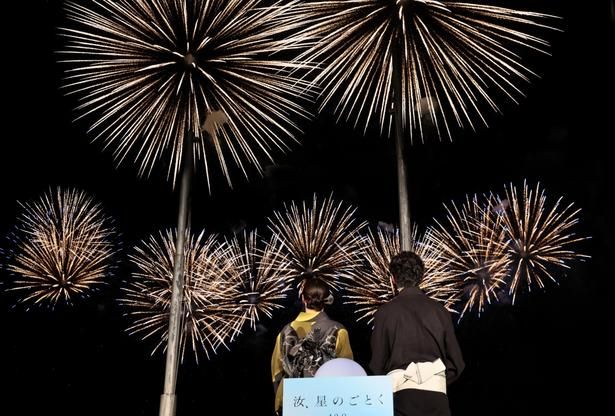 おんまく花火大会を楽しむ2人 [c]2026「汝、星のごとく」製作委員会 [c]凪良ゆう／講談社ゆう／講談社